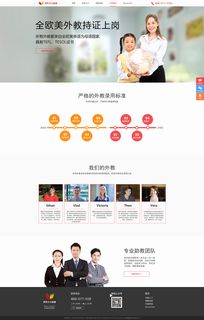 点亮智慧之光 教育行业专业网页设计与UI服务的全方位指南